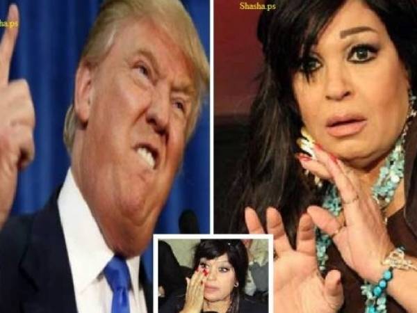 دونالد ترامب يترك الجميع ويهدّد فيفي عبده بالقتل