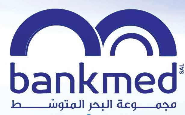 هل يشتري بنك لبناني كبير بنك لبنان MED للمتوسط