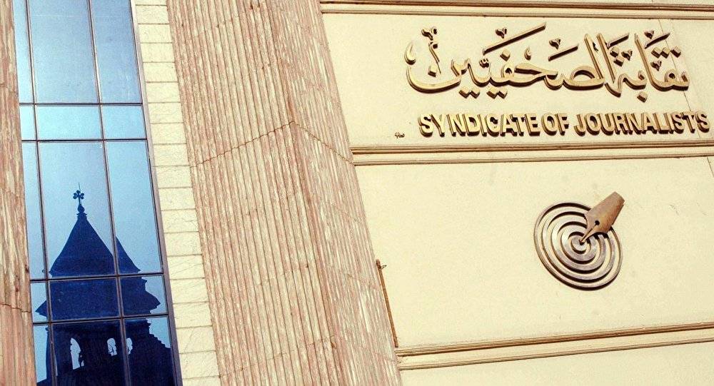 السجن سنتين وغرامة 10 آلاف جنيه لكل من نقيب الصحافيين المصري وسكرتير النقابة ووكيلها