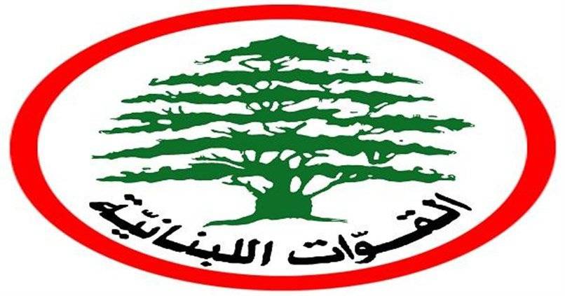 "القوات" قبلت بالعرض الأخير في تشكيل الحكومة وتمّ تحديد الأسماء