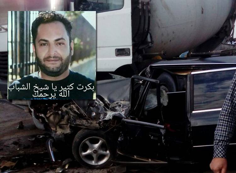 وسام.. ضحية جديدة لحوادث السير في لبنان