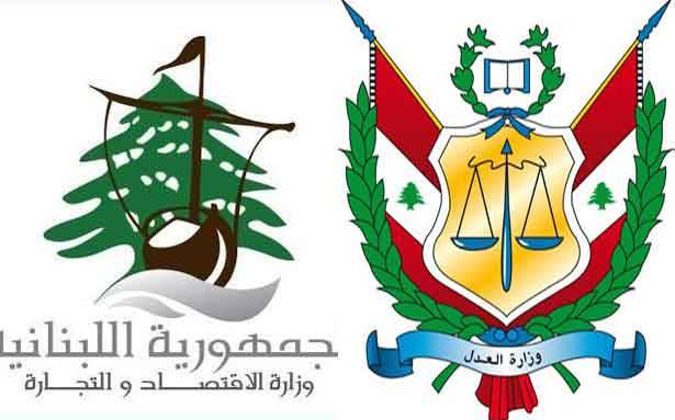 «العدل» و«الاقتصاد» وزارتان سياديتان بامتياز