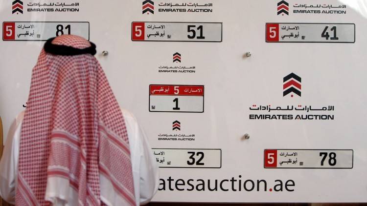 دفع 8.45 مليون$ مقابل رقم سيارة مميز..لن تصدق ما هو!