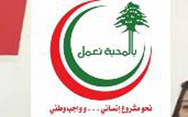 «بناء الإنسان» جمع متنوع من أطياف طرابلس