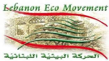 الحركة البيئية طالبت القاضي كركبي التمسك بقراره ضد الشركة المشغلة لمكب برج حمود