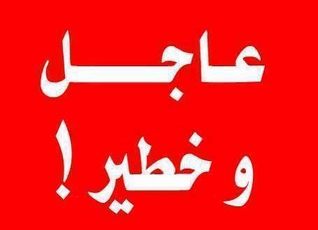 بعد المناورة أمس : هزة أرضية تضرب لبنان واستمرت ثوانٍ !