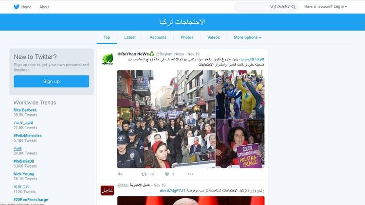 دراسة أمريكية لاقتحام صفحات التواصل الاجتماعي في روسيا ومصر وتركيا