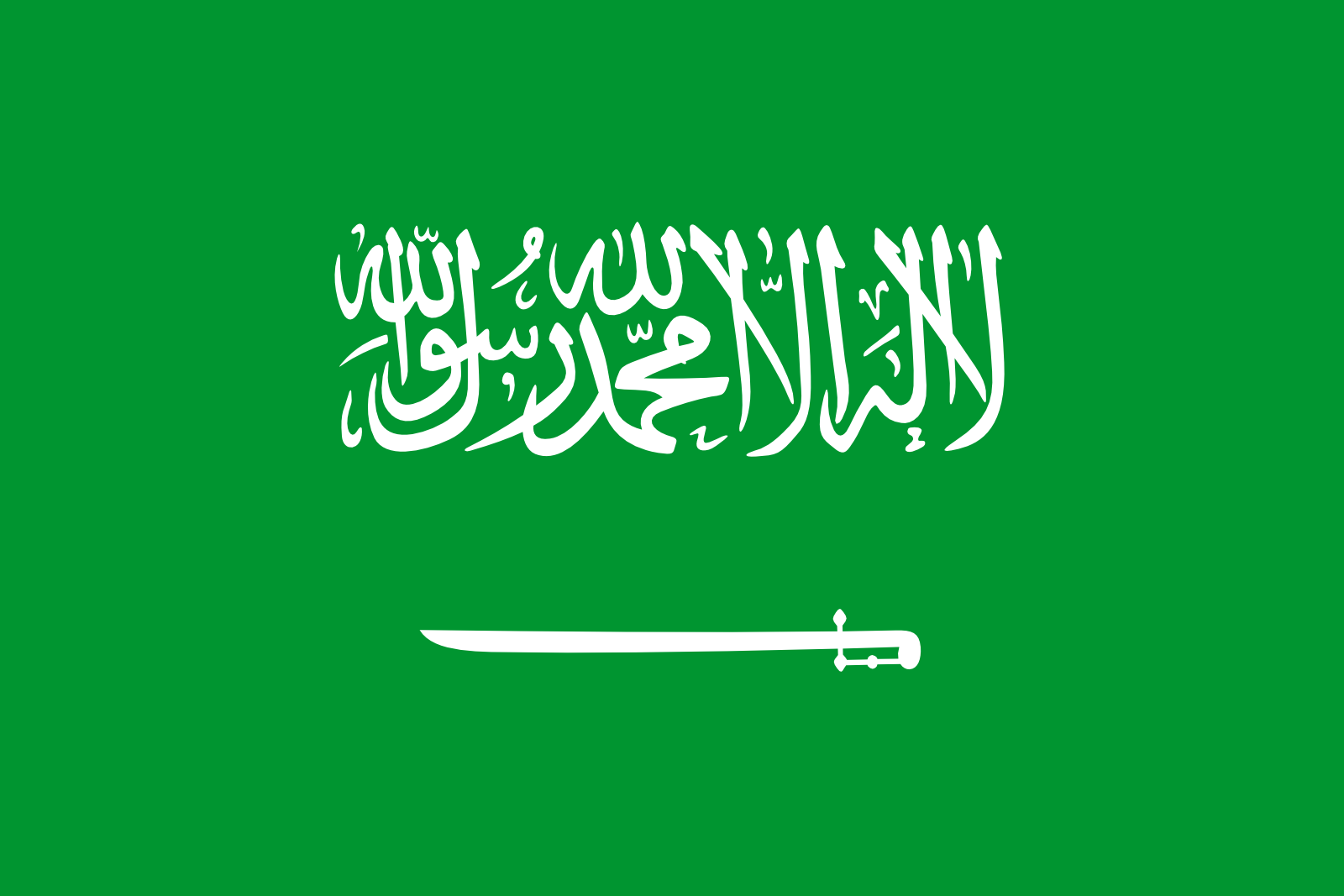 قرار تاريخي في السعودية هز العالم