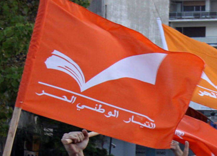 "الوطني الحر": من يريد تكريم غيره فليكرّمه من كيسه