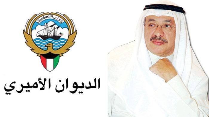 الديوان الأميري الكويتي ينعى الشيخ صباح مبارك الصباح الناصر الصباح