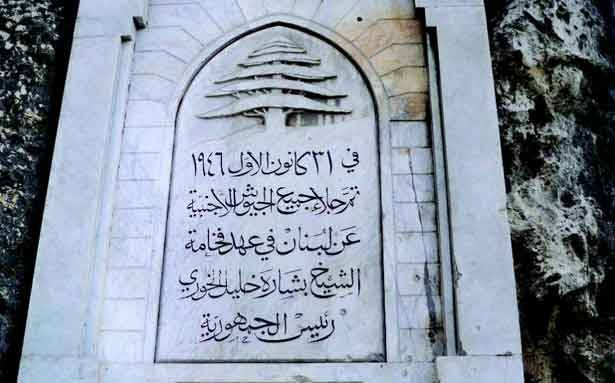 اللبنانيون يترحمون على «زمن الوصايات»