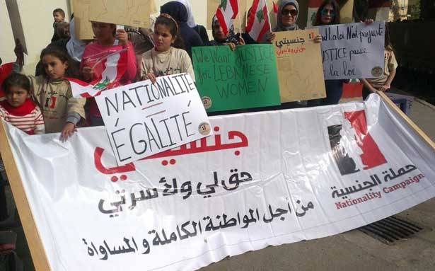 «قانون منصف للجنسية اللبنانية»