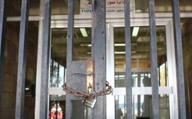 وجهوا كتاباً الى عون... ناشدوه ادخالهم الى الملاك
مياومو كهرباء لبنان عادوا الى ساحة الاعتصام...
اقفال «بوابات الشركة» في بيروت والمناطق والتصعيد مستمر