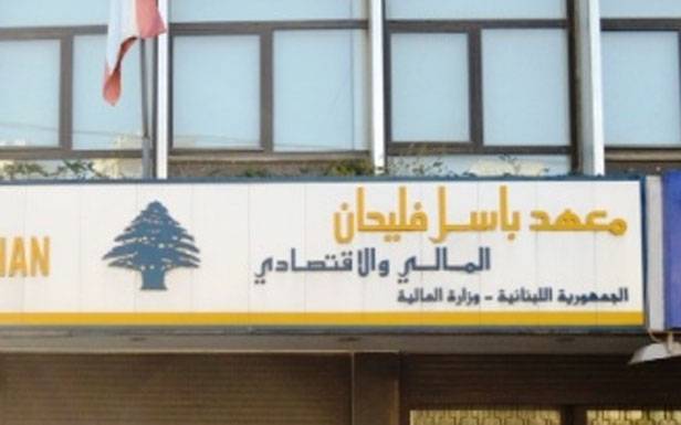 «دليل المؤسّسات الصغيرة والمتوسّطة»