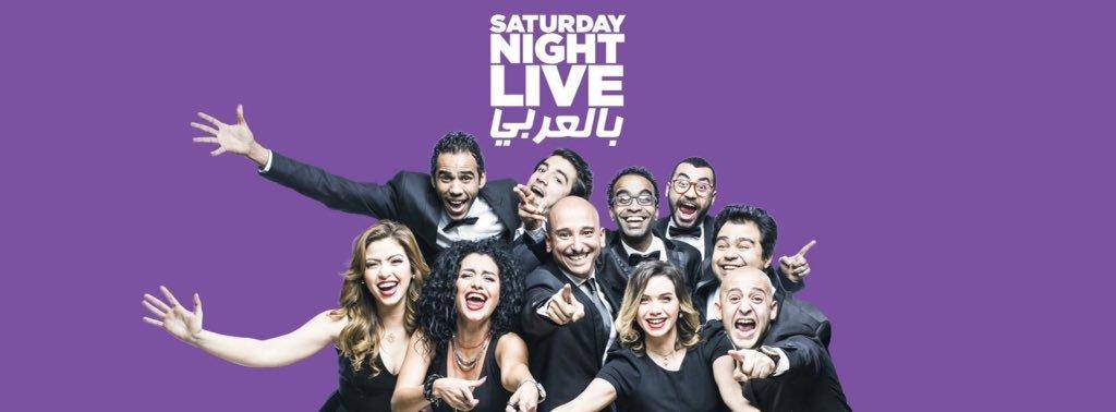 بالصورة: ماذا علق خالد منصور على حذف CBC لمشاهد من "SNL بالعربي"؟