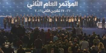 المداخلات بمؤتمر