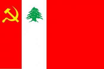 وفد من الحزب الشيوعي زار سفارة كوبا معزيا بفيدال كاسترو