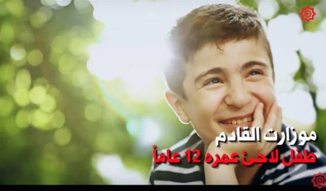 بالفيديو: طفل سوري لقب "بالمعجزة" وإليكم السبب!!