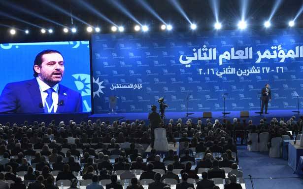 الحريري افتتح المؤتمر العام الثاني لـ «المستقبل» :
نجحنا في تجنيب لبنان الإنزلاق نحو المخاطر
