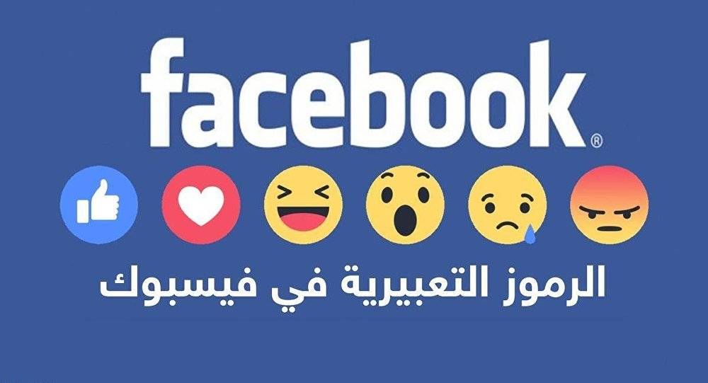 الشبكات الاجتماعية تسهل الخيانة الزوجية