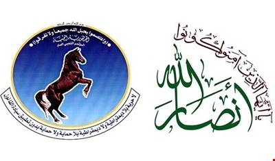 الميادين تكشف أسماء وزراء حكومة الإنقاذ الوطني في اليمن