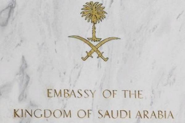 كيف ردت السعودية على اتهامها بدعم مسلحي نيجيريا؟