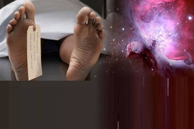الموت ليس نهاية البشرية.. باحثٌ يشرح كيفية بقاء وعي الإنسان معه إلى عالم آخر!