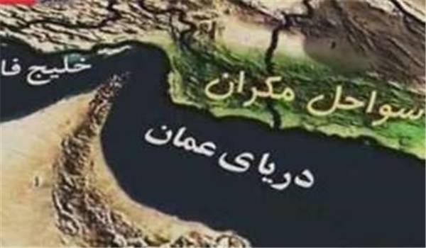 سلاح البحر الايراني يدشن درعه البحري في سواحل مكران