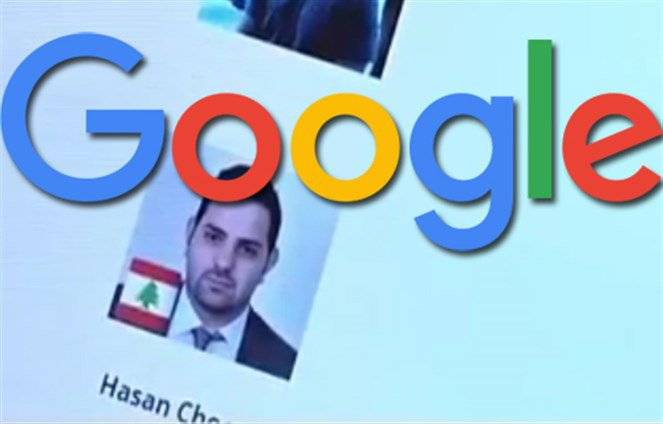 لبناني على لائحة شرف 
