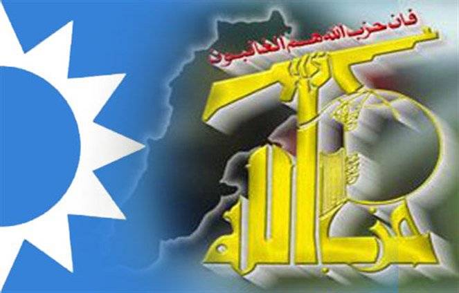 الجلسة ال37 للحوار بين حزب الله وتيار المستقبل أكدت ضرورة انجاز تشكيل الحكومة بأسرع وقت ممكن