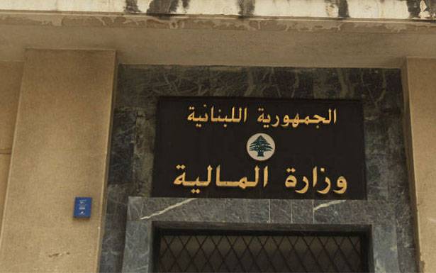 تنبيه من «الماليّة» الى الشركات المعنيّة بالقانون المتعلّق بـ«إلغاء الأسهم لحامله والأسهم لأمر»