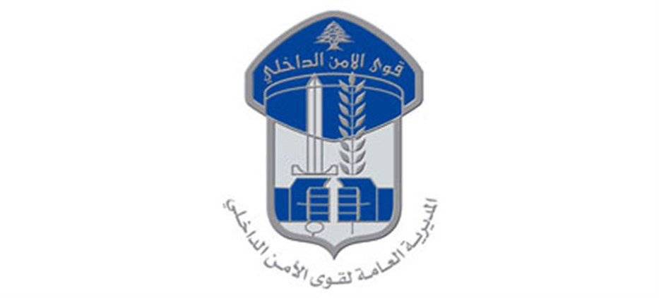 بيان هام لقوى الأمن حول العاصفة “بربارة”