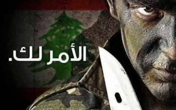 الجيش دهم مجدل عنجر وصادر أسلحة ومتفجرات وصاروخ سام مضاد للطائرات
