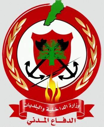 الدفاع المدني: اخماد حرائق ونقل واسعاف 4 حالات طارئة