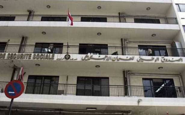 «التحرر العمالي»: للتشدد في ملاحقة المتورطين 
في فضيحة الاختلاس في الضمان