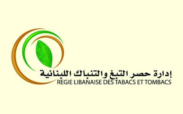 «الريجي» تدعم مشاريع الطرقات في يحمر