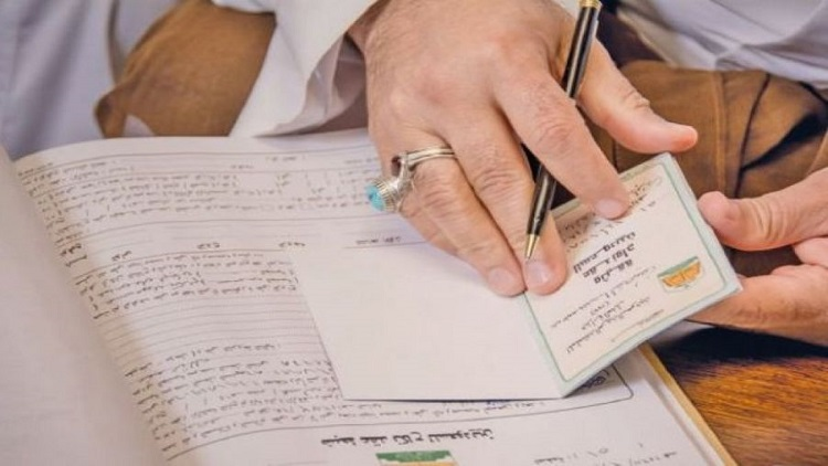عقد الزواج الإلكتروني يضمن حقوق السعوديات!