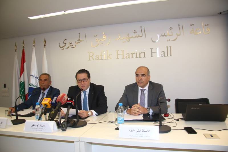 ندوة عن التبادل التلقائي للمعلومات لغايات ضريبية شقير: للالتزام بالقوانين المالية العالمية للمحافظة على دور لبنان