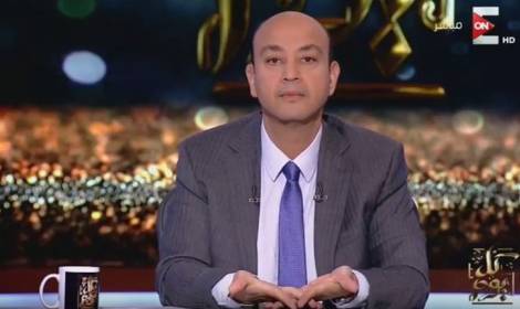 بالفيديو.. عمرو أديب: "أصبحنا نكتة ومسخرة العالم"