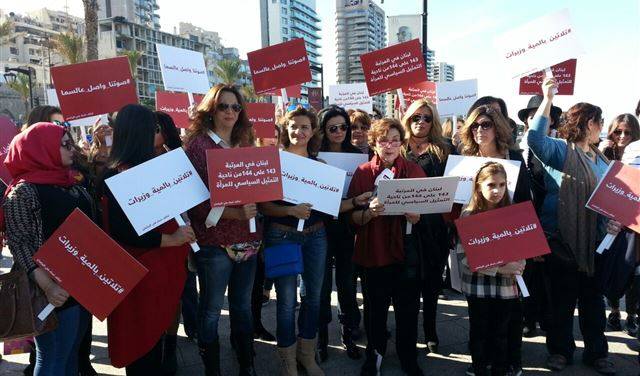 حملة للمطالبة بكوتا 30 بالمئة في الحكومة المقبلة