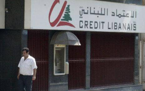 بالفيديو.. هكذا حصلت سرقة مصرف "Credit Libanais" في المكلس