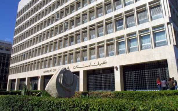 مصرف لبنان يستعد لإطلاق حزمة تحفيزيّة بـ 1500 مليار ليرة
باسيل : دليل على أن الوضع الإقتصادي مُستمرّ على تباطئه
رغم الحلحلة السياسيّة وضرورة تشكيل حكومة تكنوقراط وإصلاحات