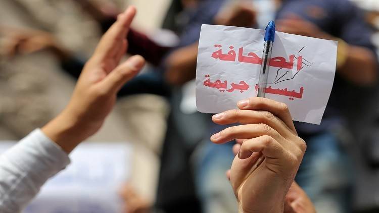 انقسام في الجماعة الصحافية بمصر إزاء قانون الإعلام الجديد