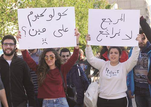 طلاب «اللبنانية» لنقيب المهندسين: الجامعة «مش دكانة»
