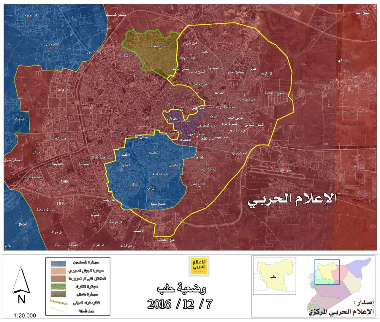 الجيش السوري وحلفاؤه يسيطرون على أحياء في حلب القديمة