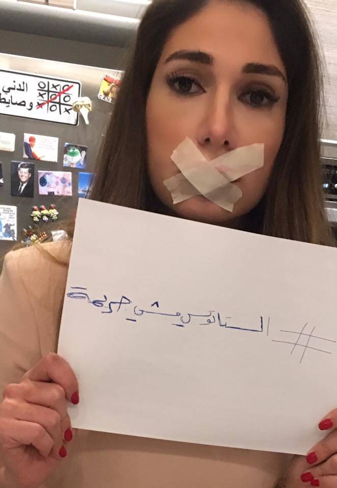 هجوم قوي على ديما صادق التي أغلقت فمها.. بسبب هذه التغريدة!