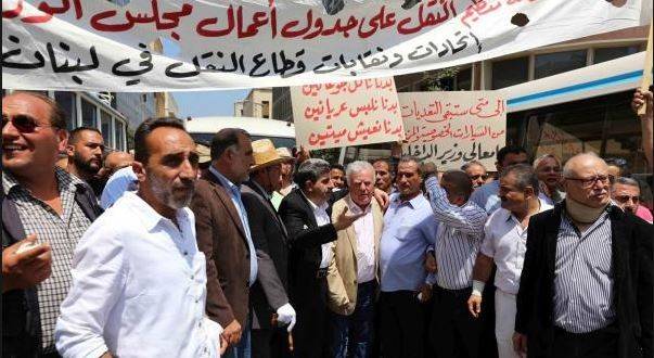 اتحادات النقل البري: مستمرين بالتحرك حتى تحقيق المطالب.. ونناشد عون