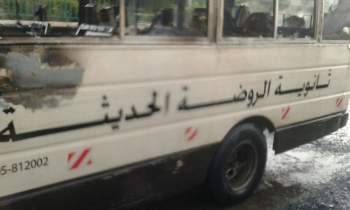 حريق شب في حافلة لنقل طلاب المدارس في قصقص