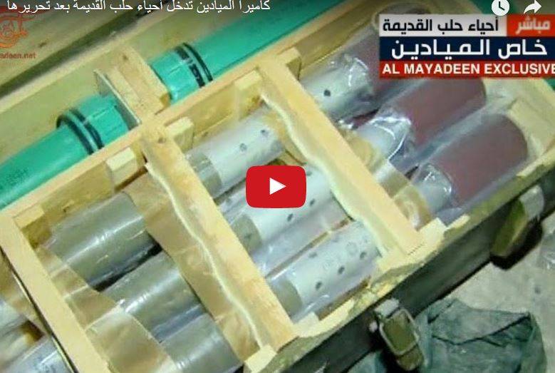 كاميرا الميادين في مستودعات أسلحة الجماعات المسلحة في حلب القديمة.. ماذا صورت؟