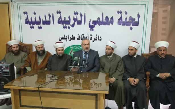 ماذا يجري في دارالاوقاف الاسلامية في طرابلس؟